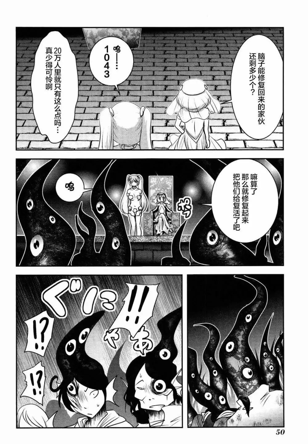 第77话