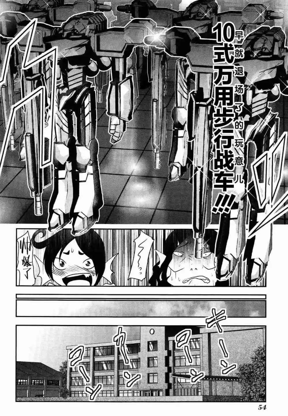 第77话