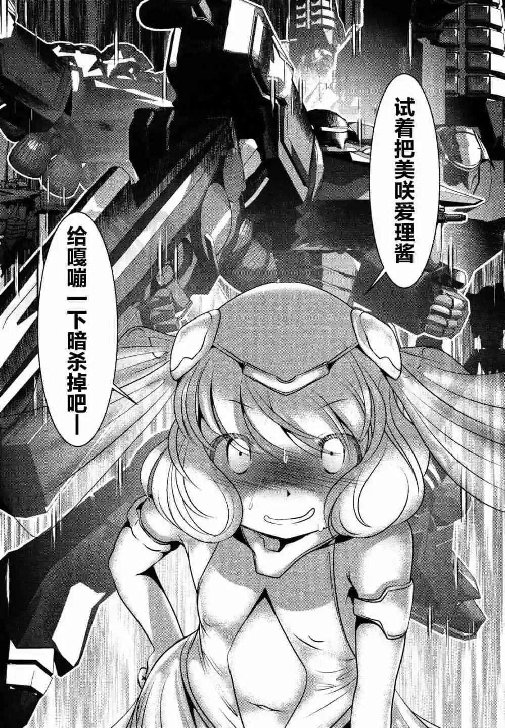 第77话