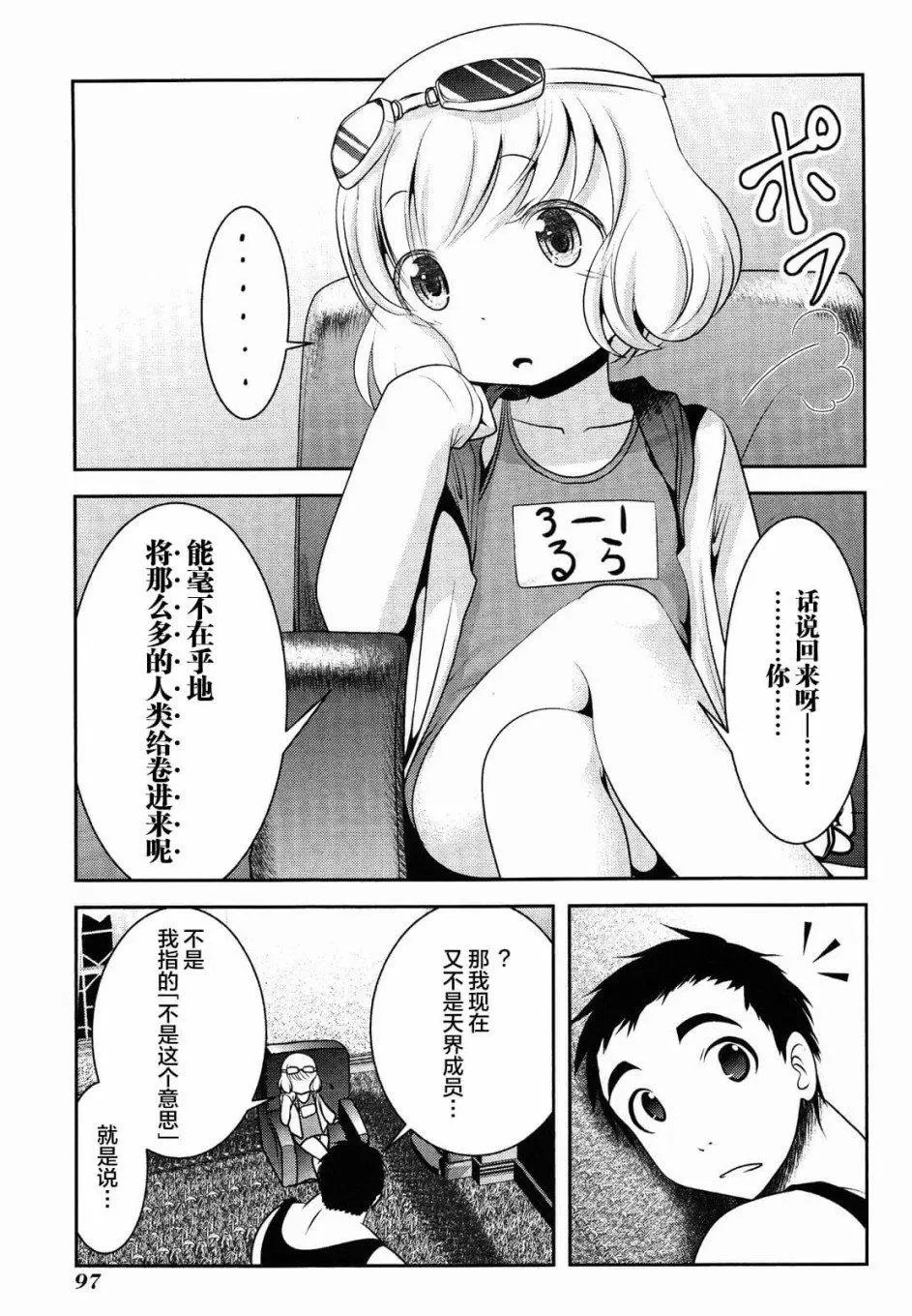 第78话