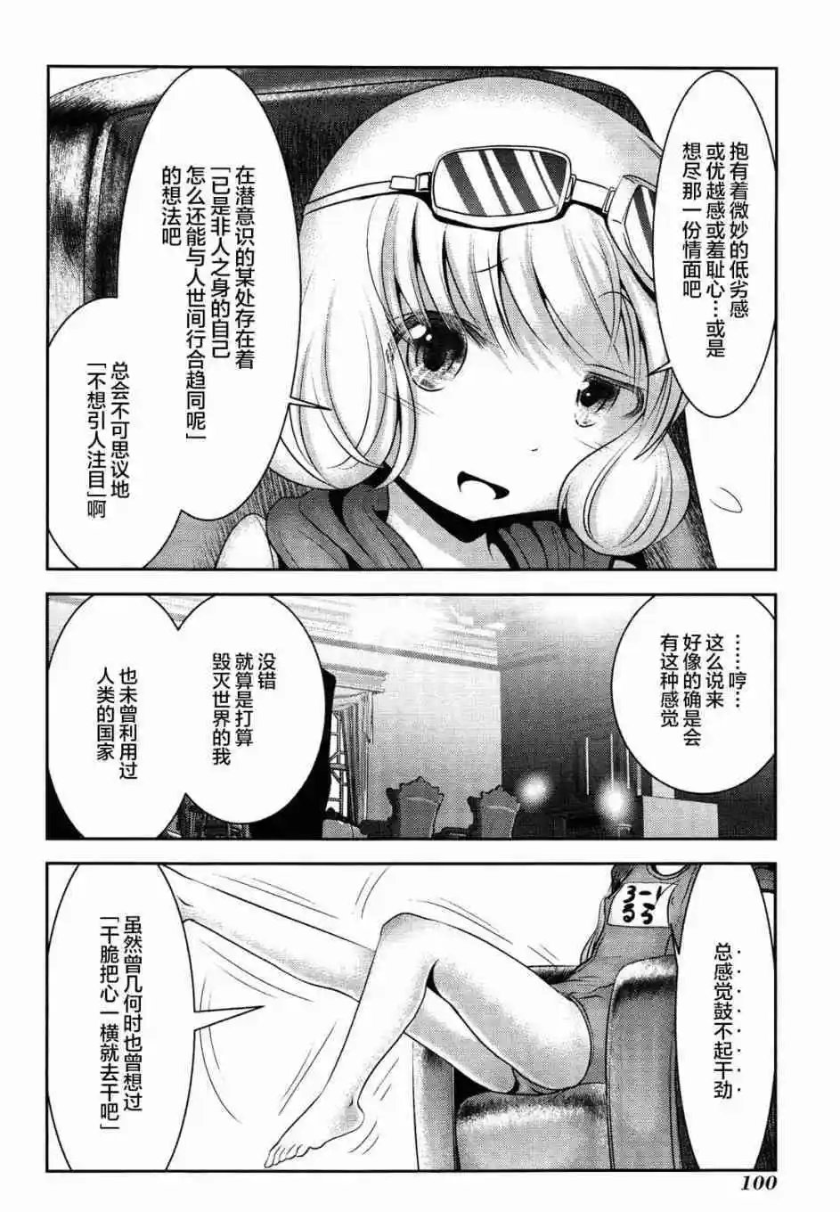 第78话