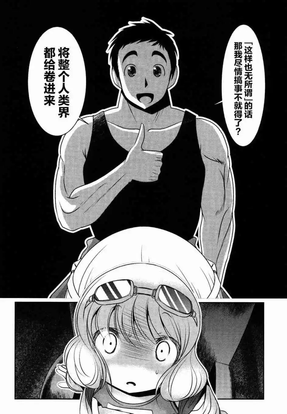 第78话