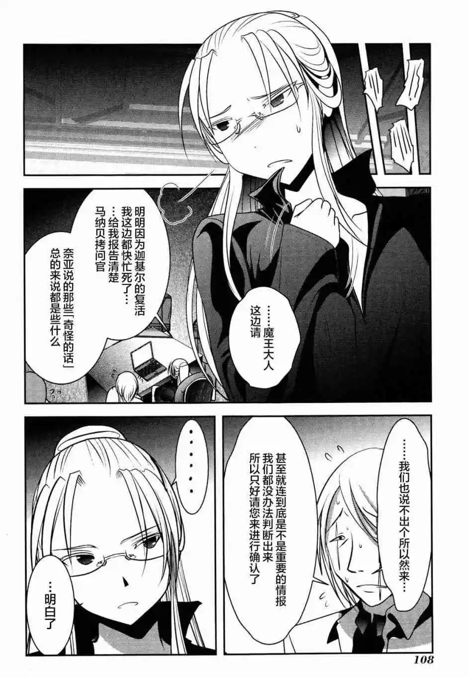 第78话