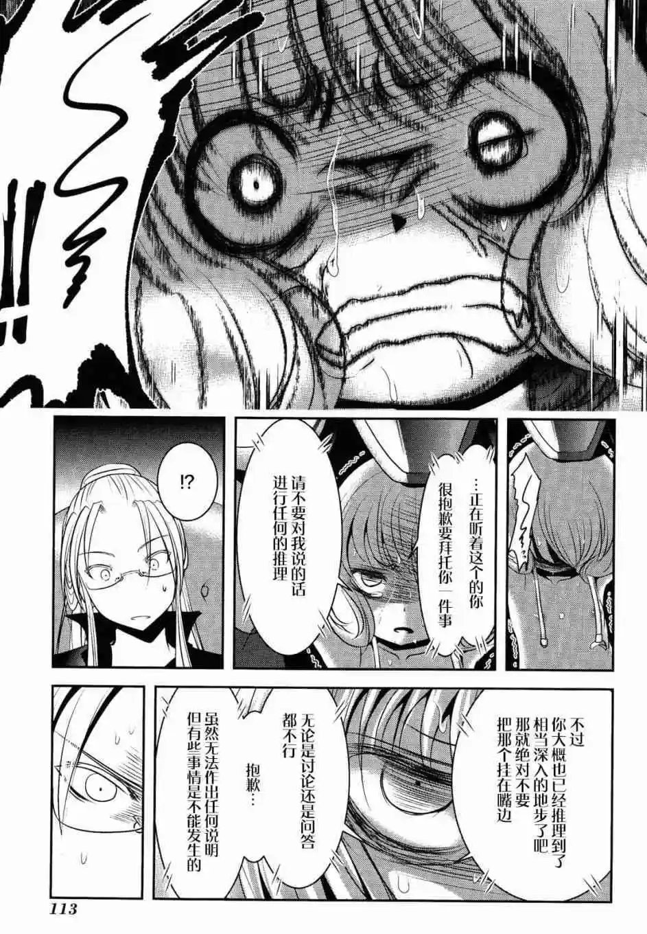 第78话