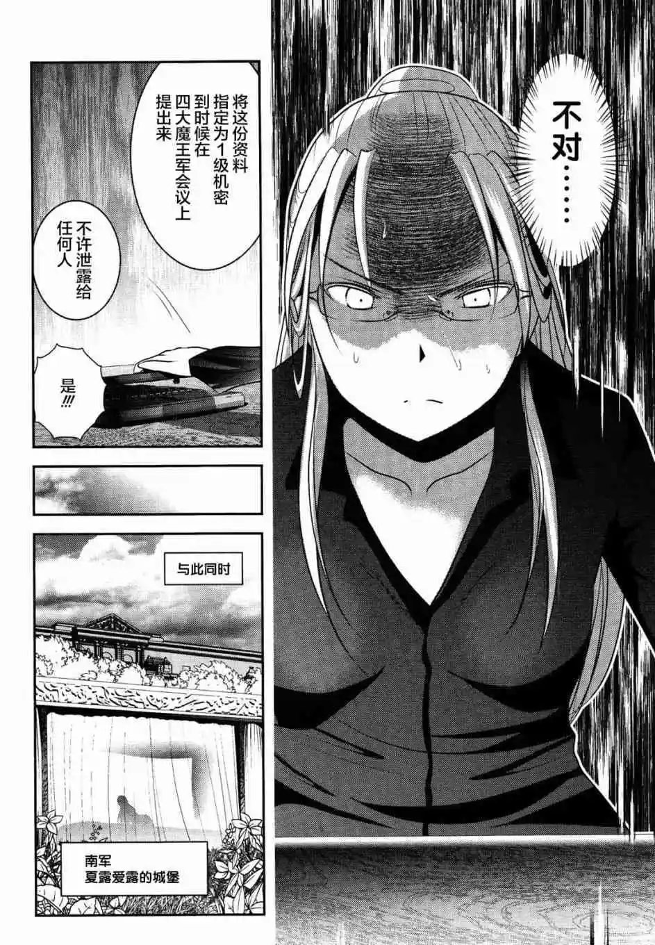 第78话