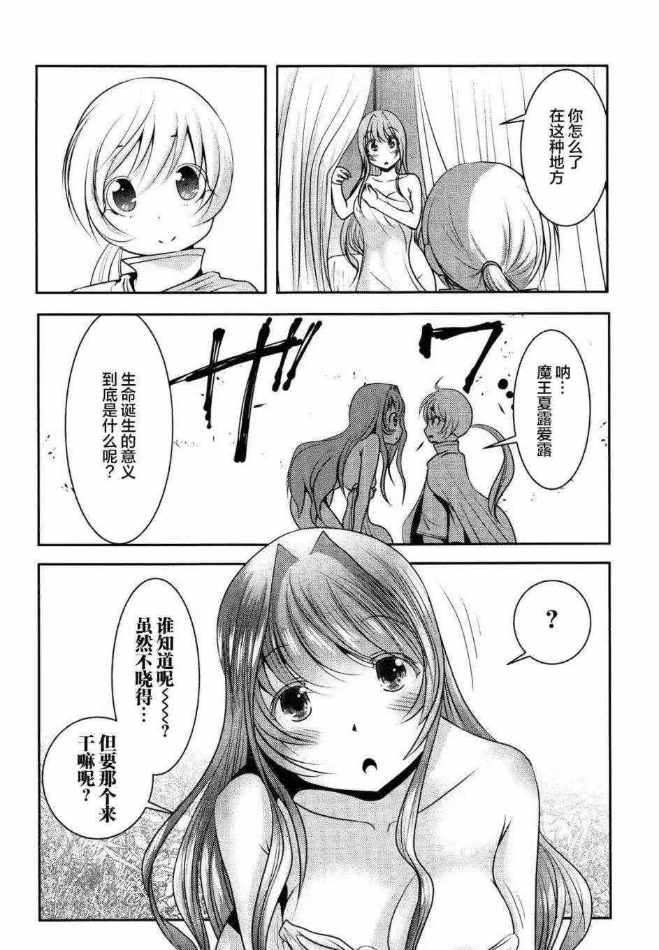 第78话