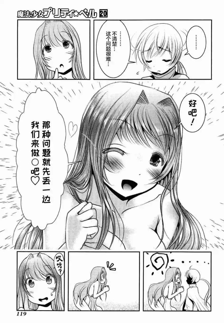 第78话