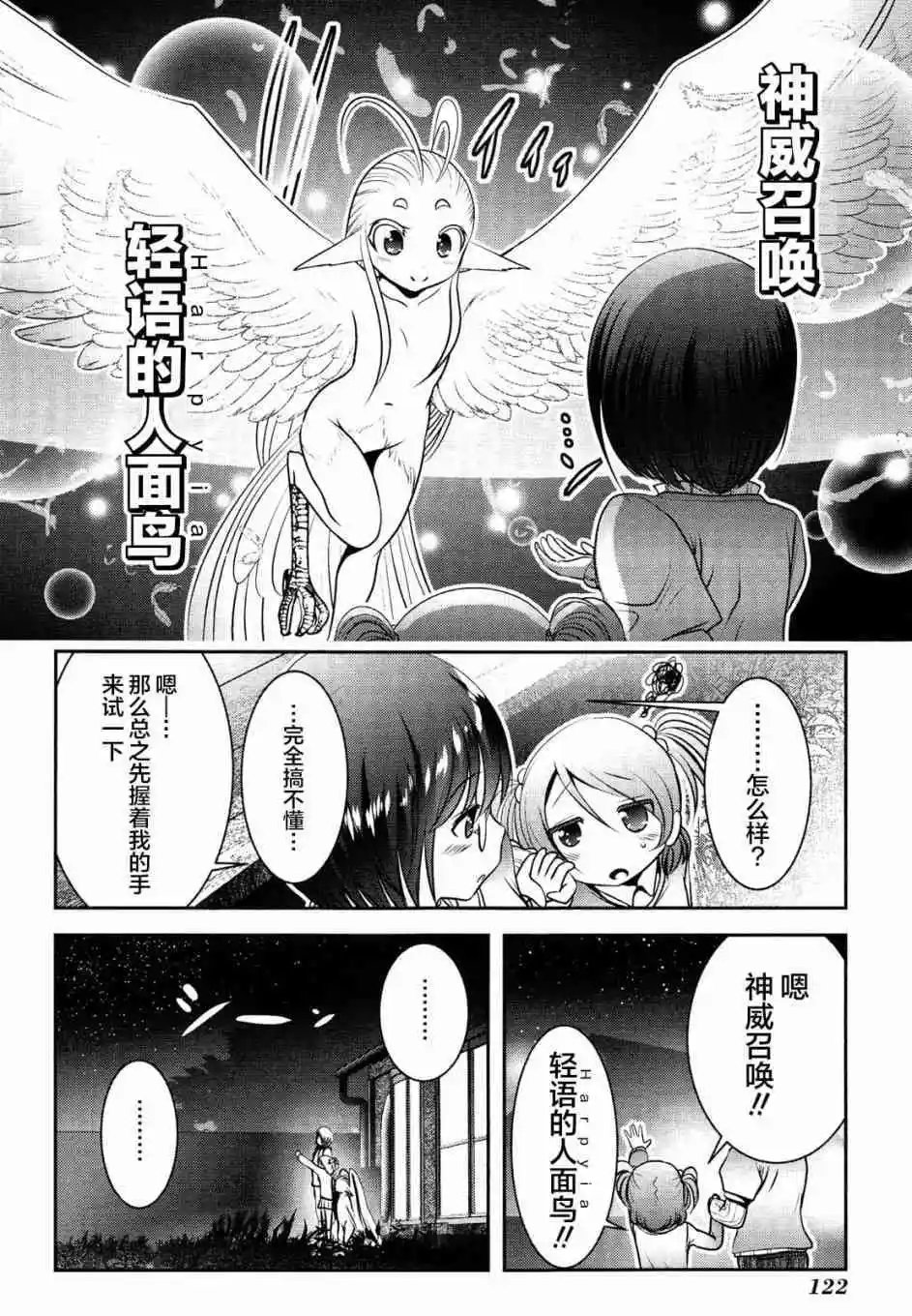 第78话