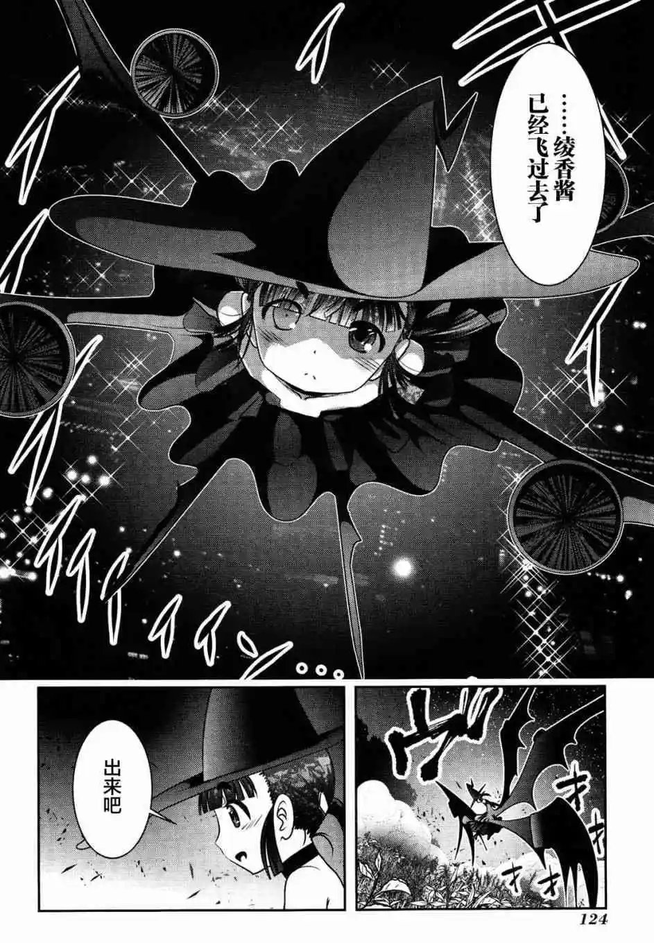 第78话