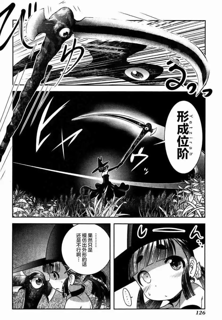第78话