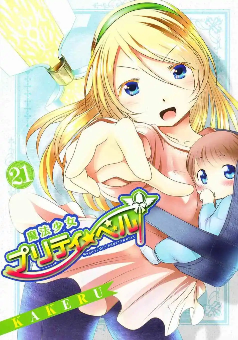 第80话