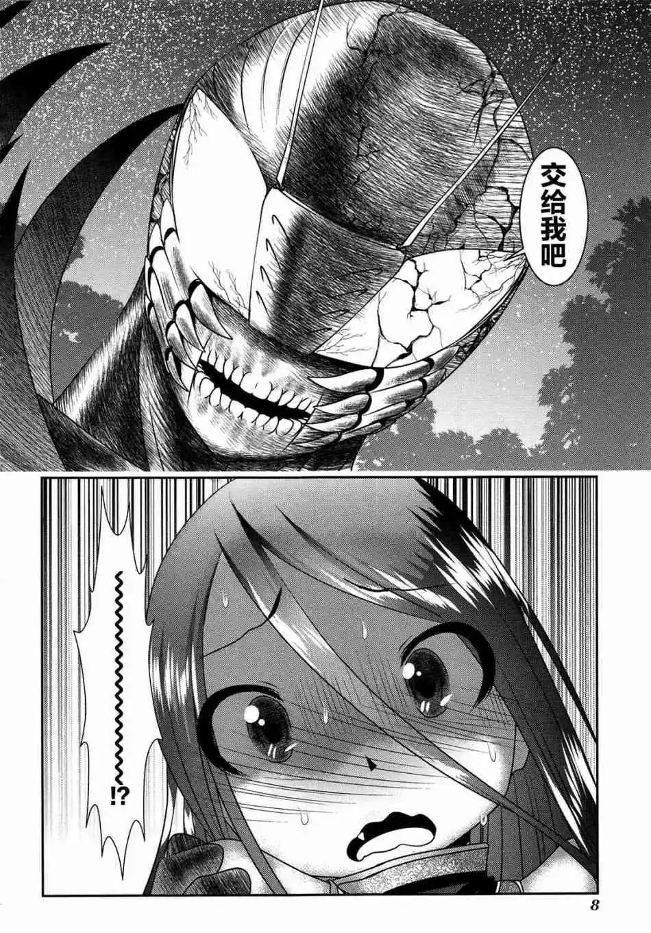 第80话