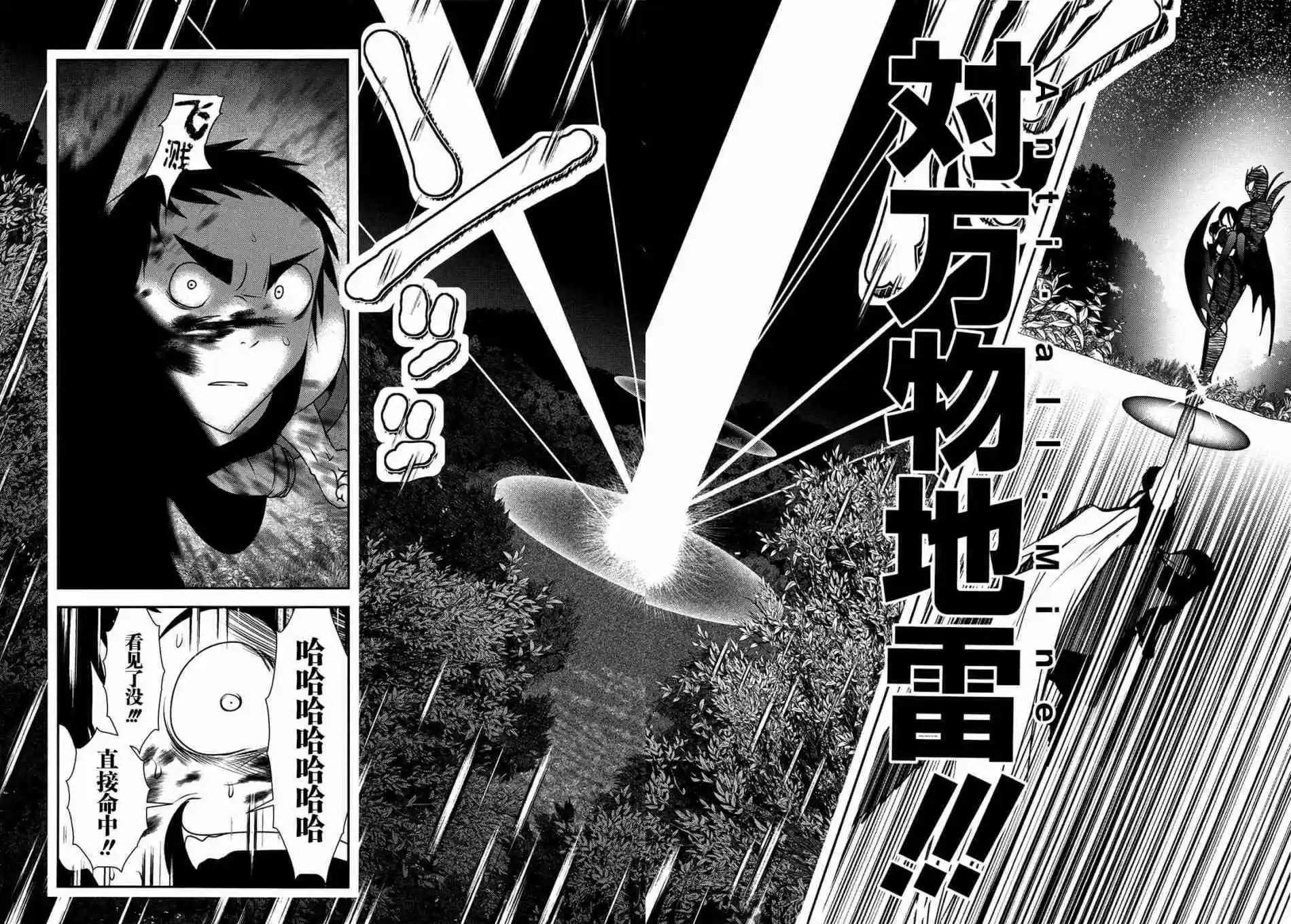第80话