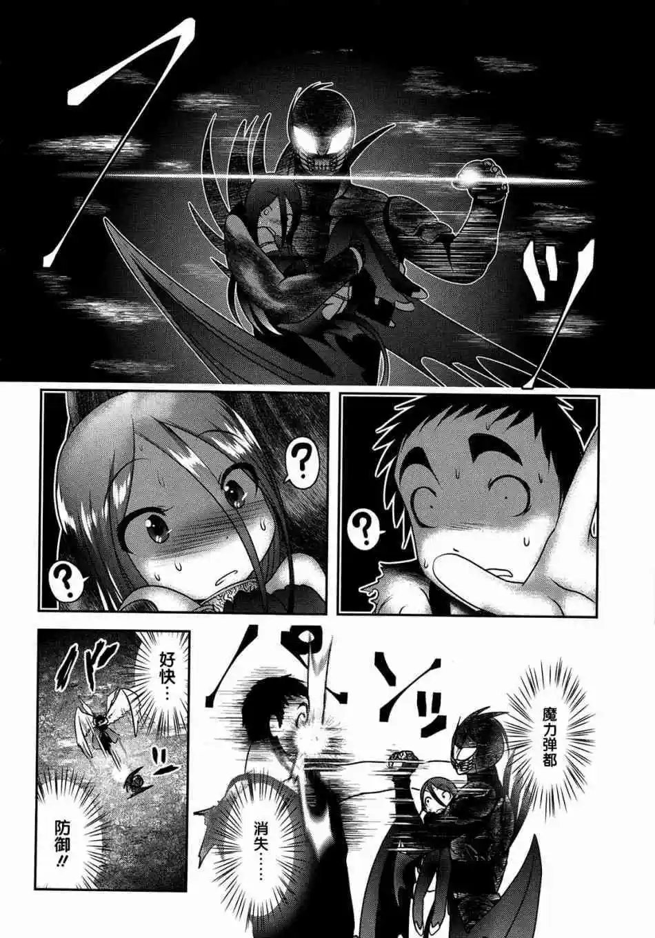 第80话