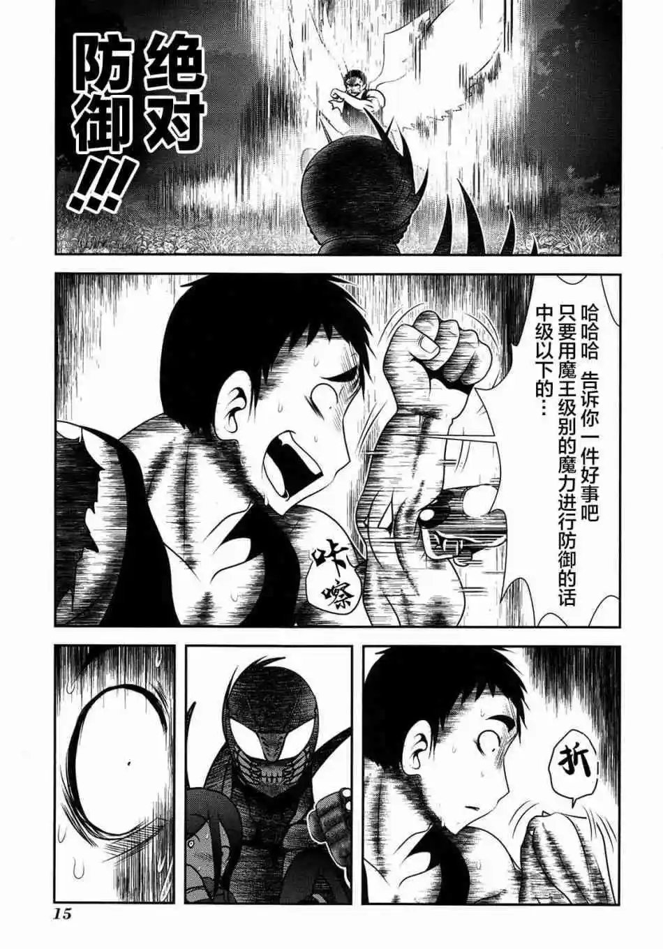 第80话