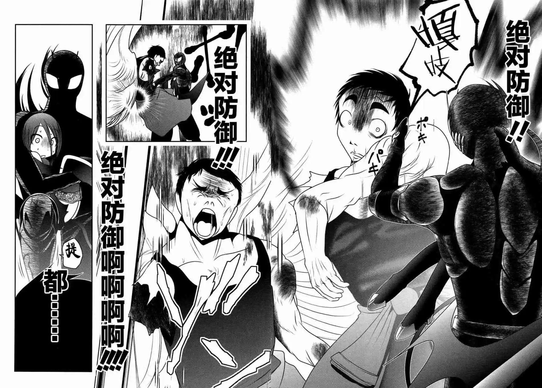 第80话