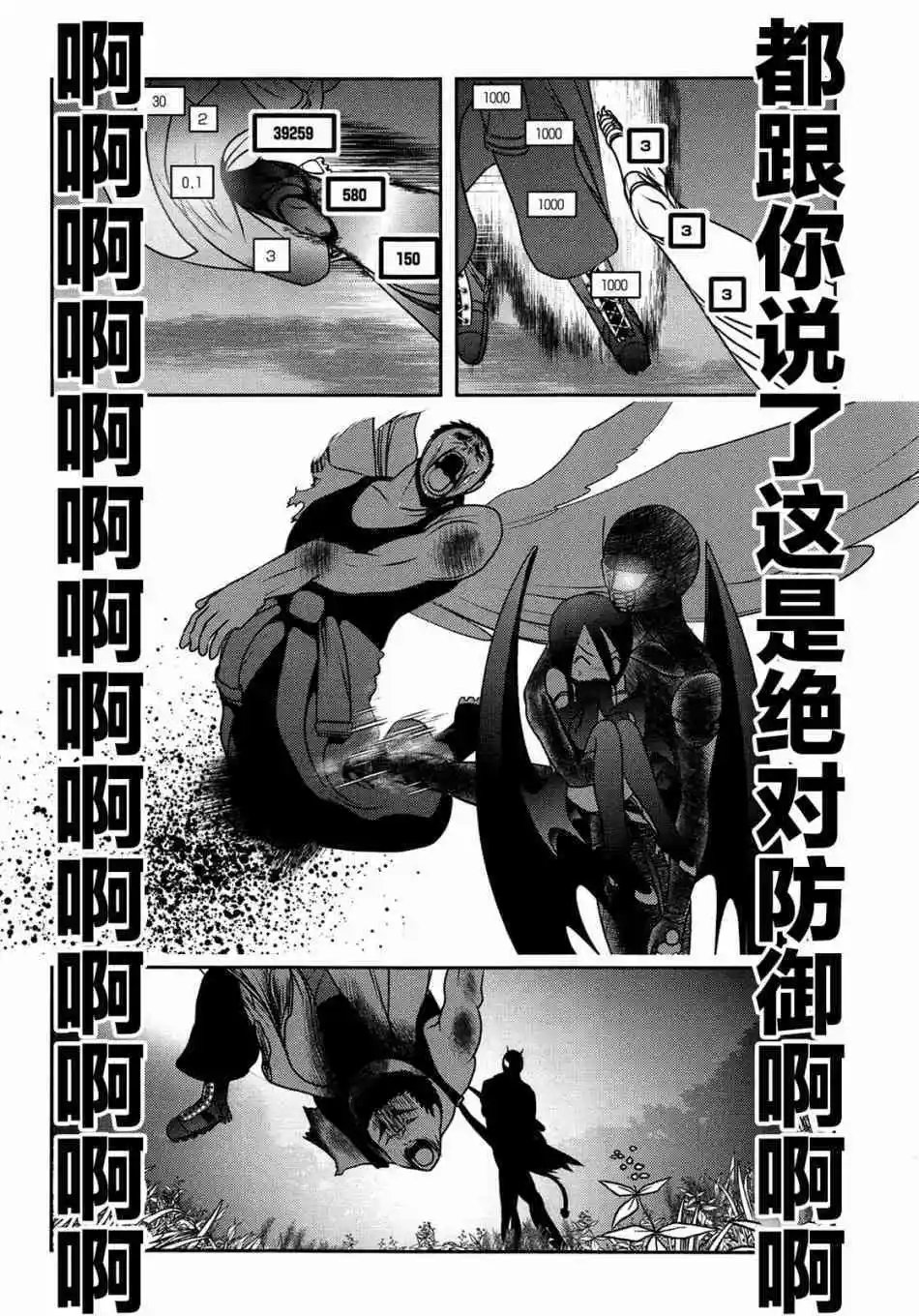 第80话