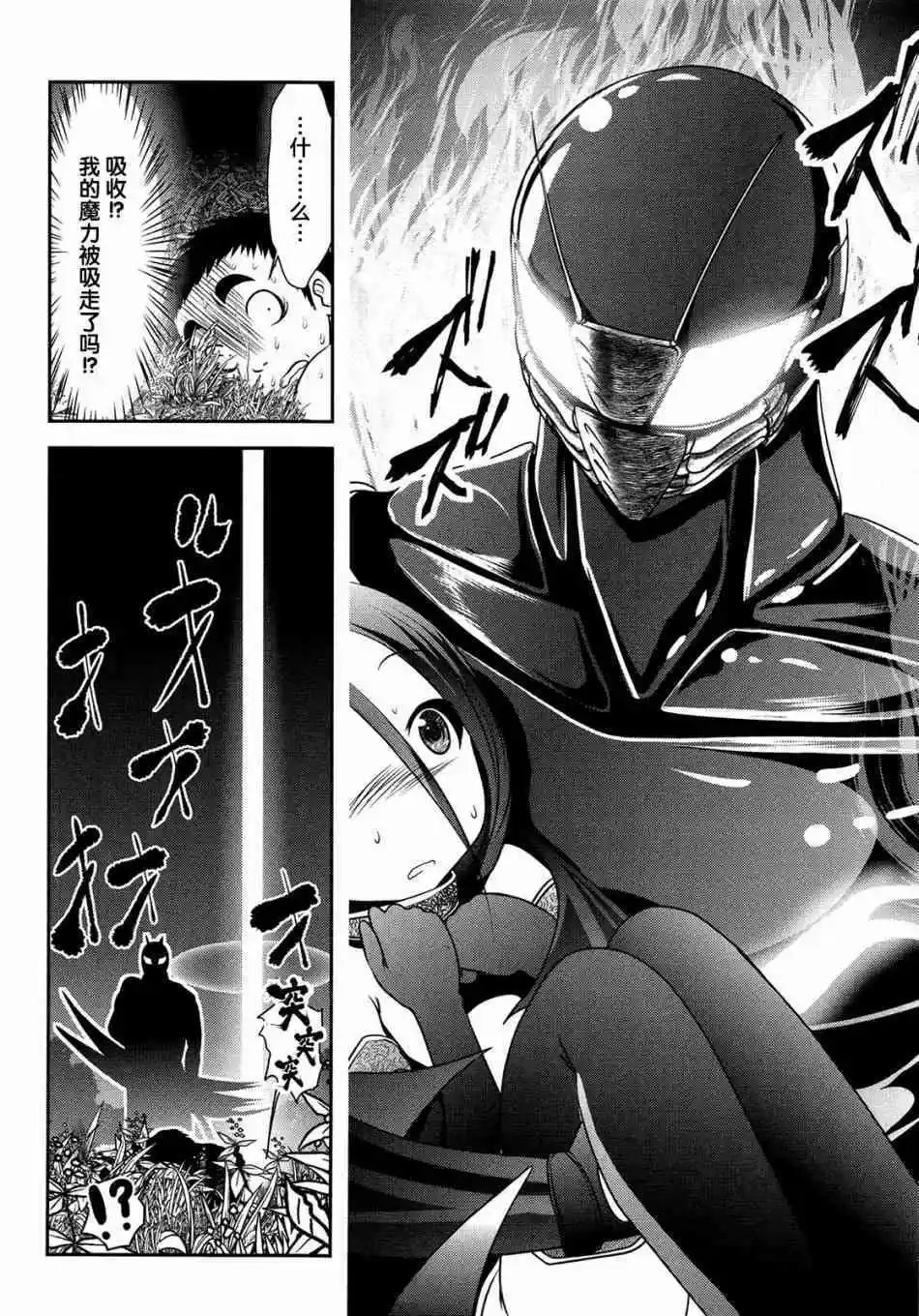 第80话