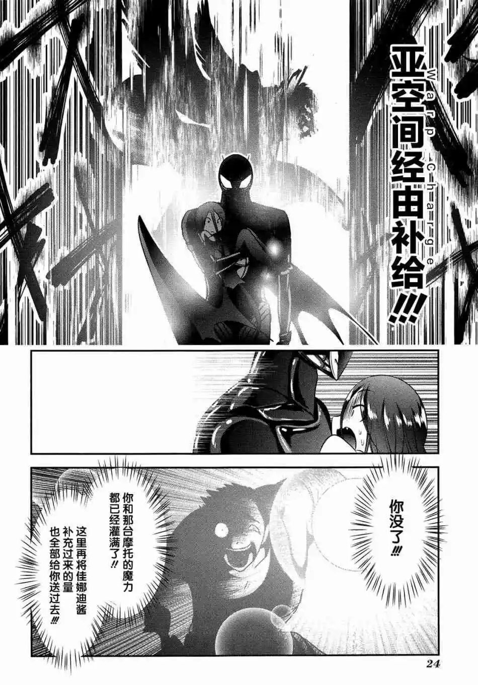 第80话