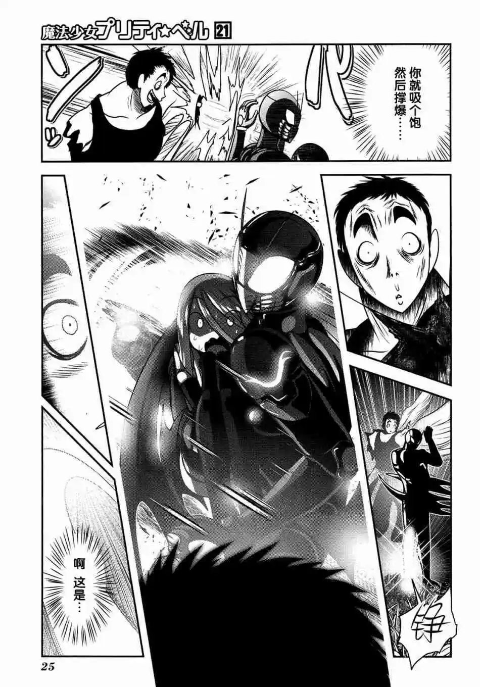 第80话