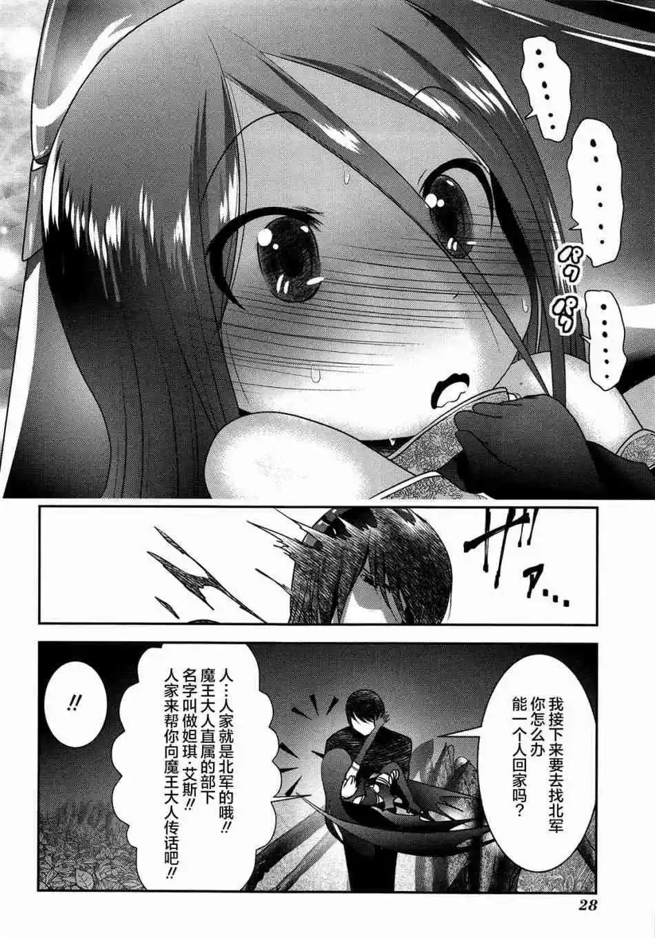 第80话