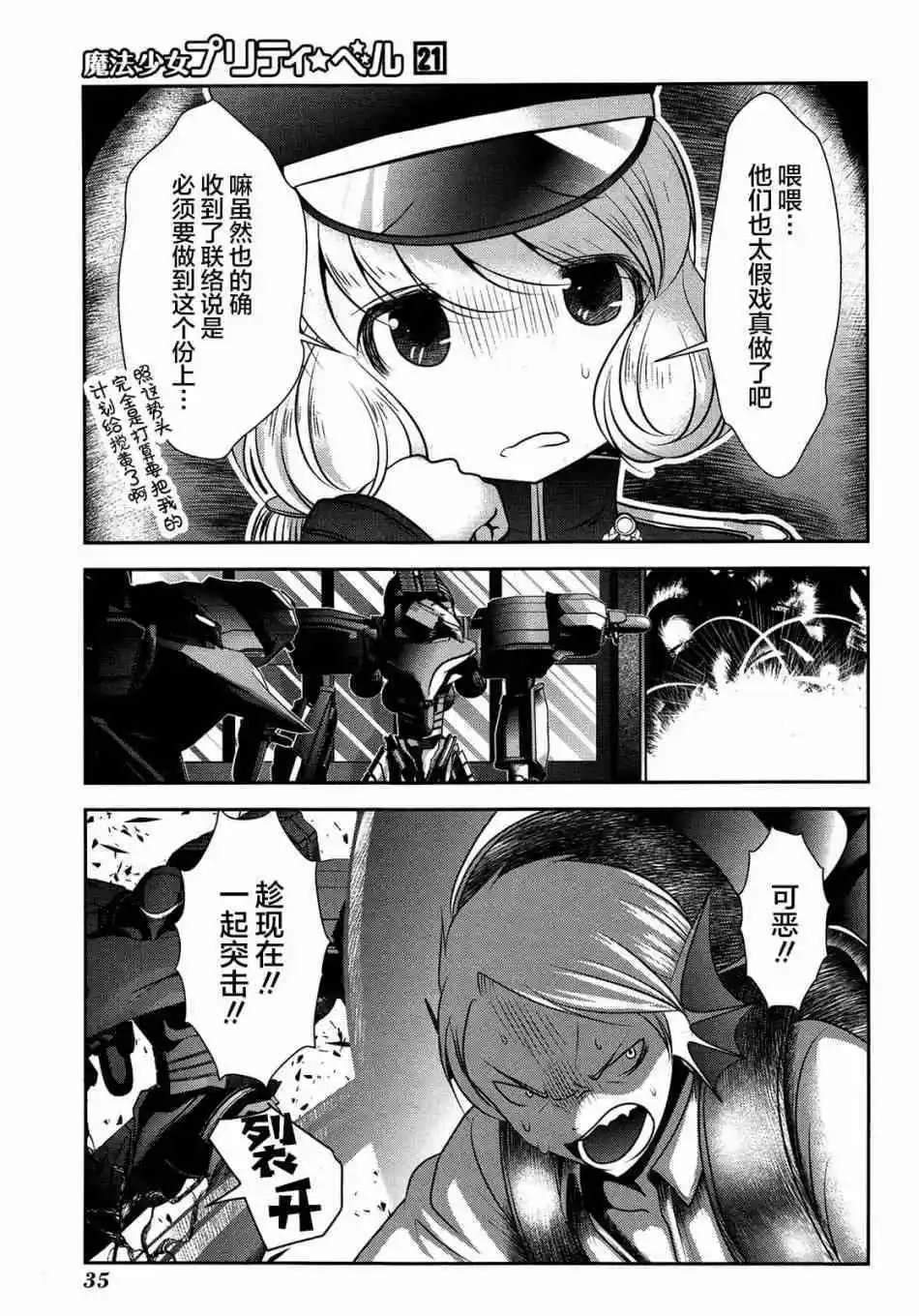 第80话