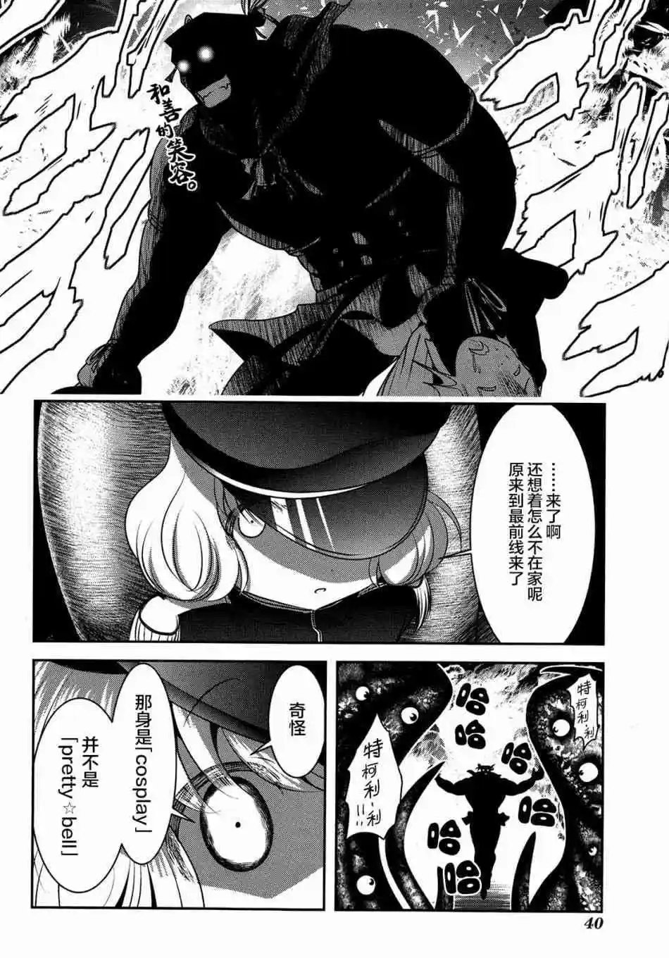 第80话