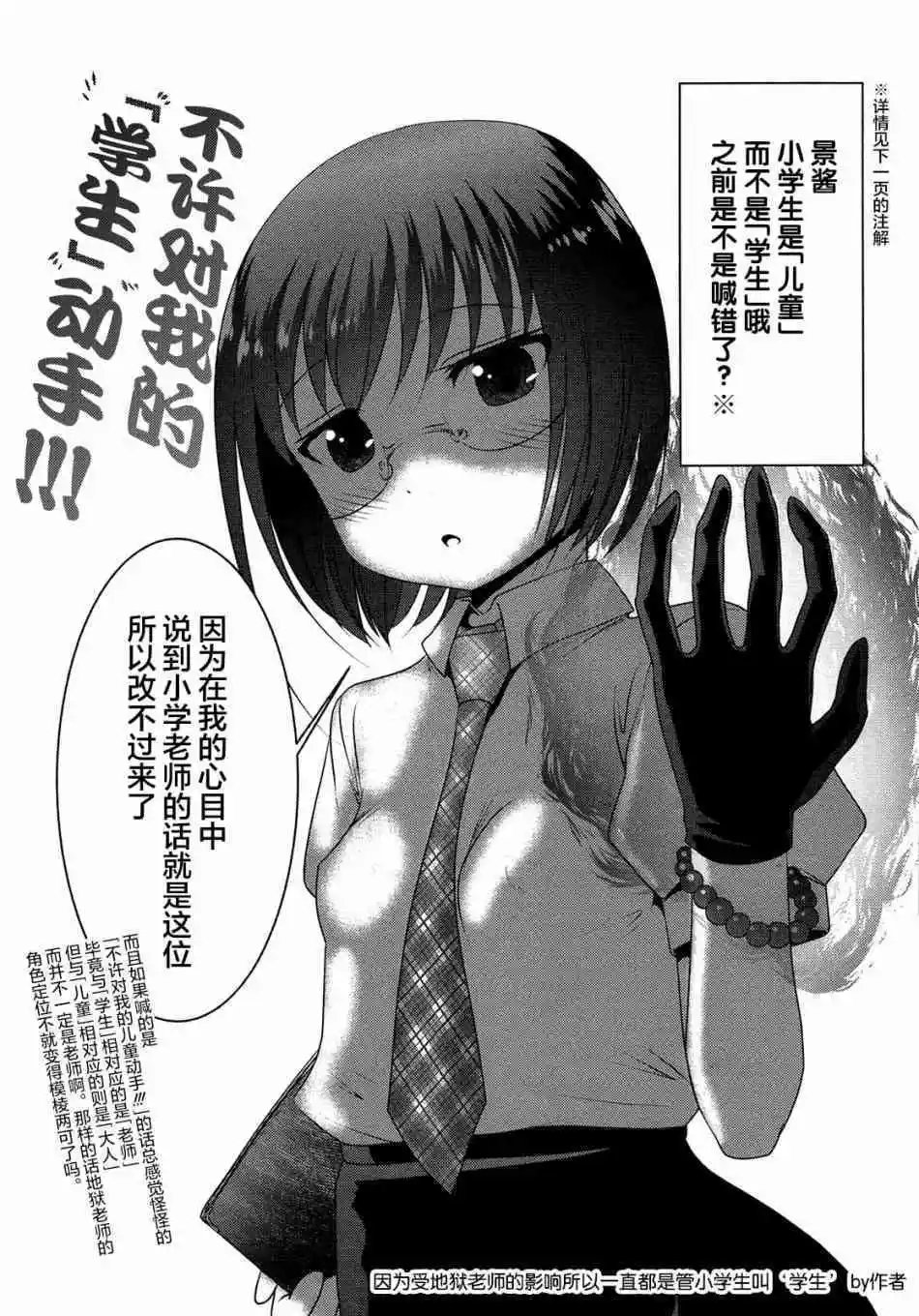 第80话