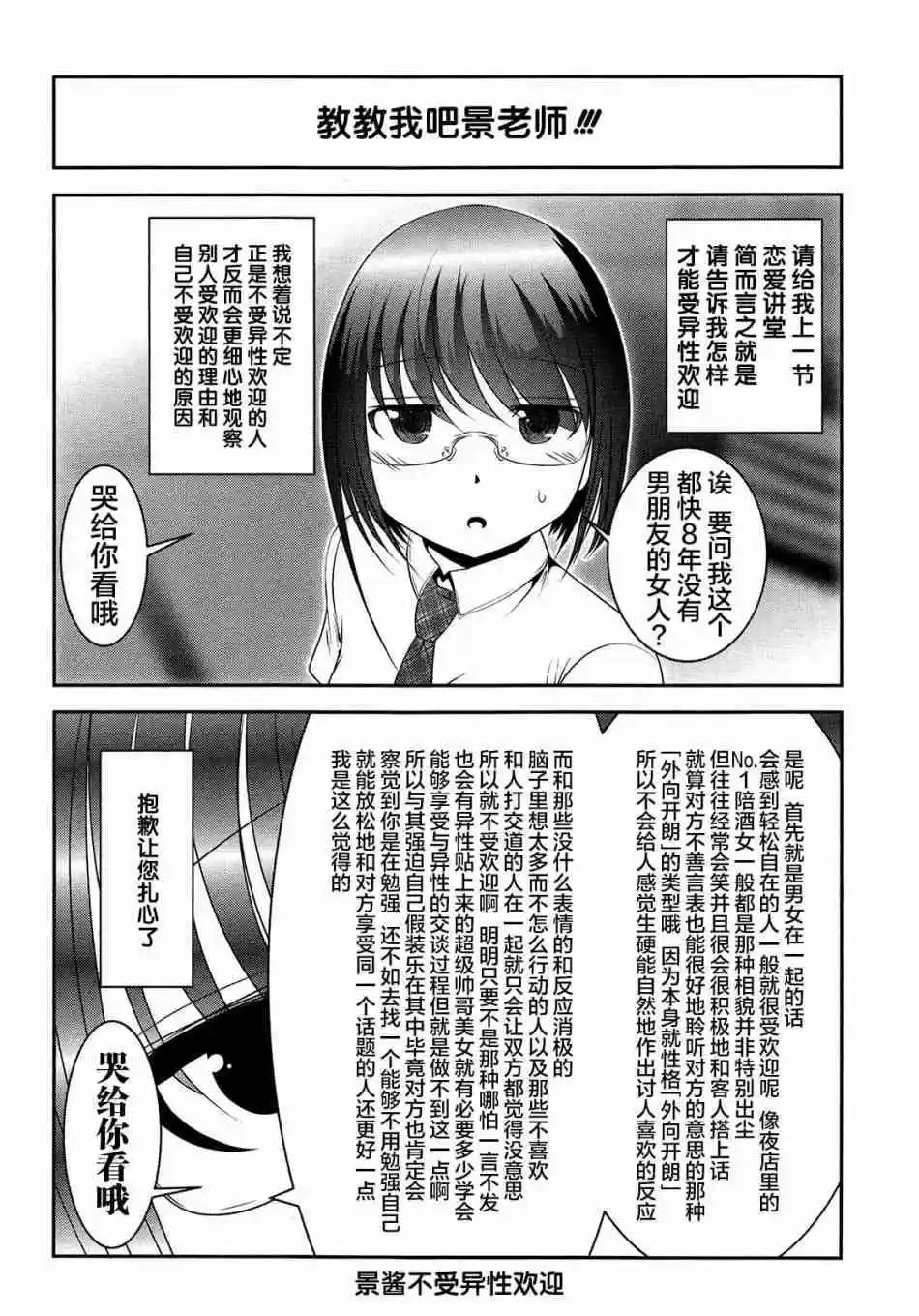 第80话