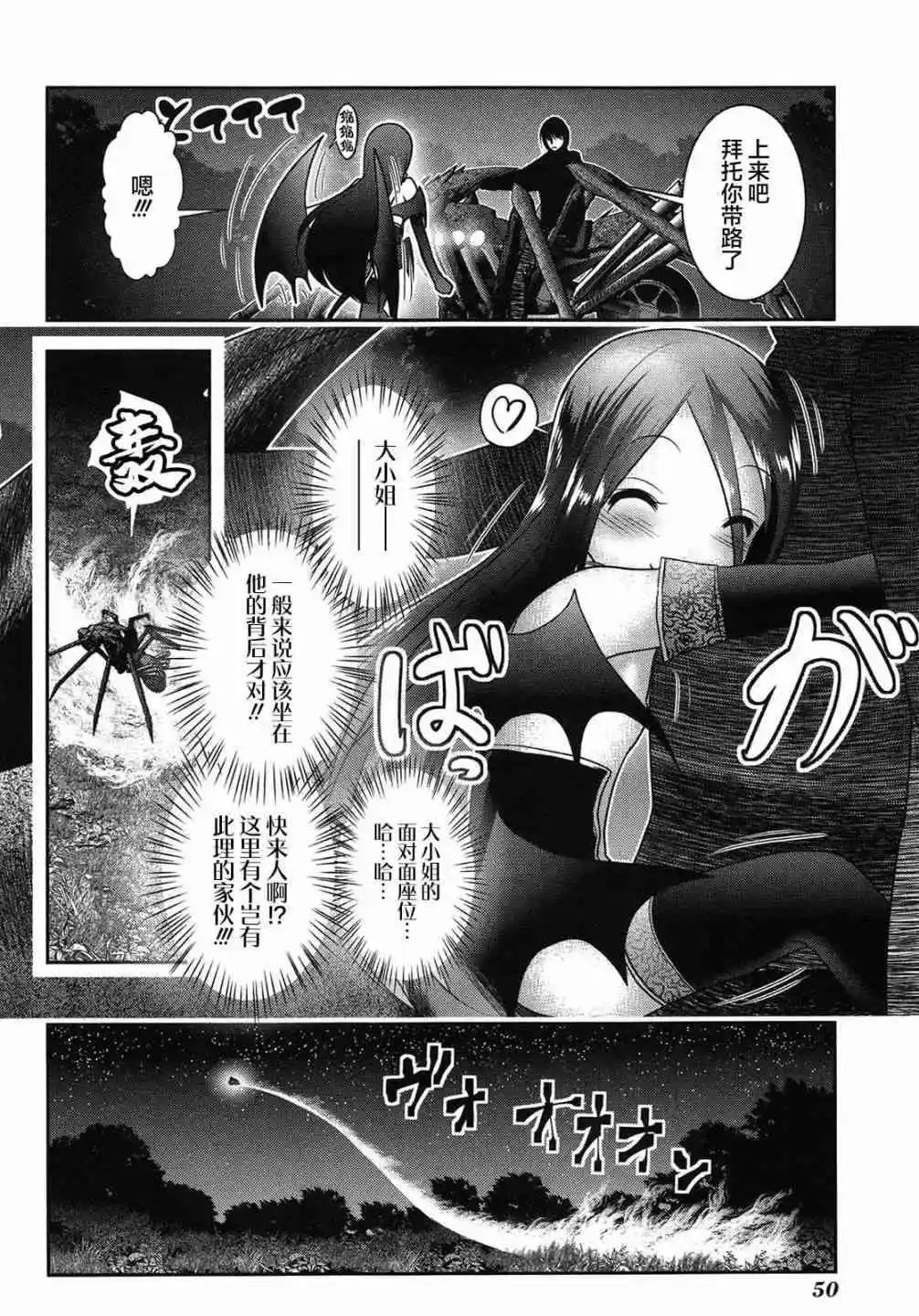 第81话