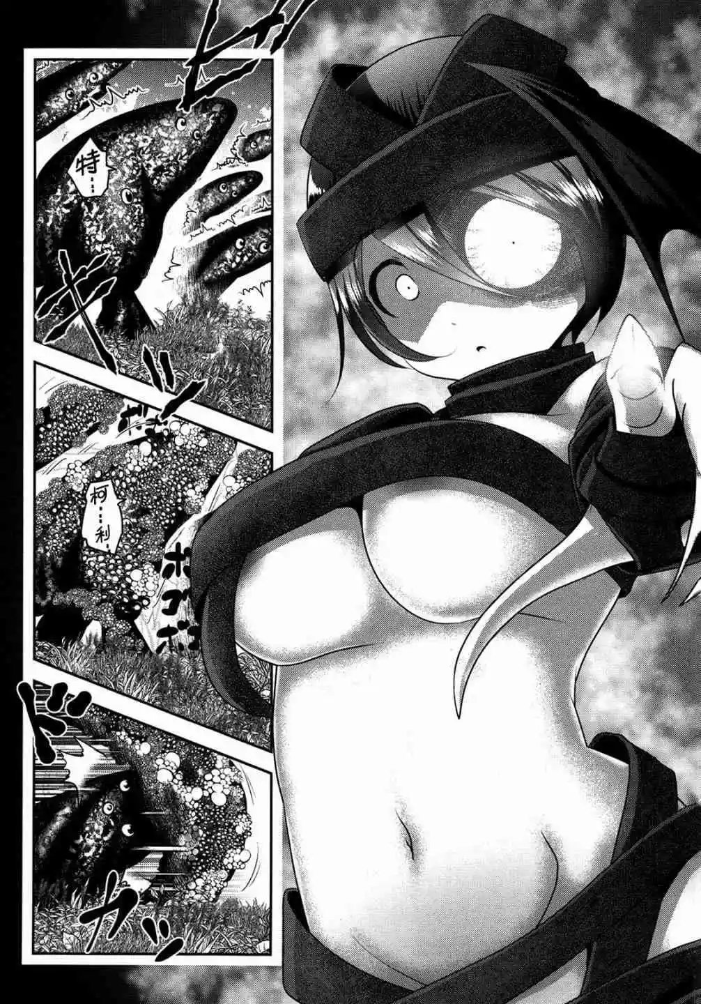 第81话