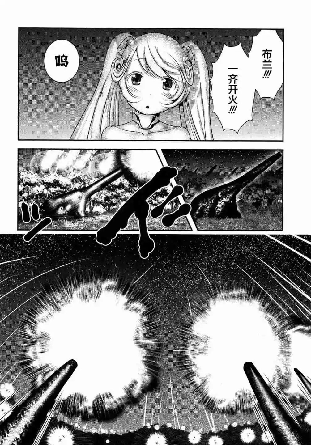 第81话