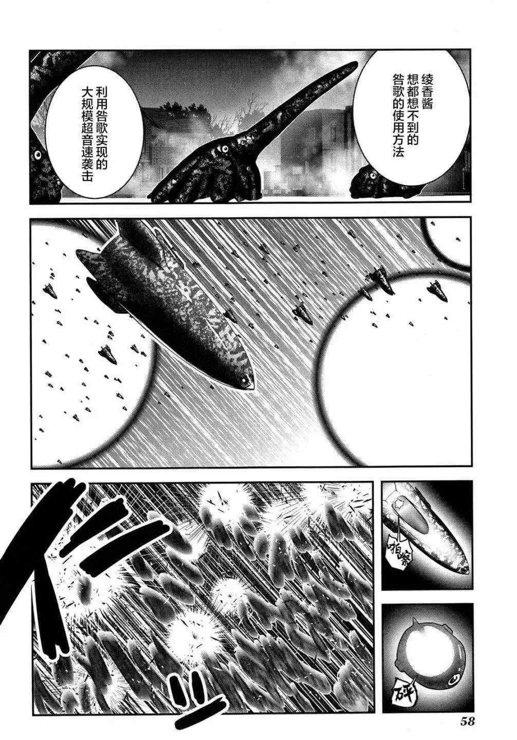 第81话