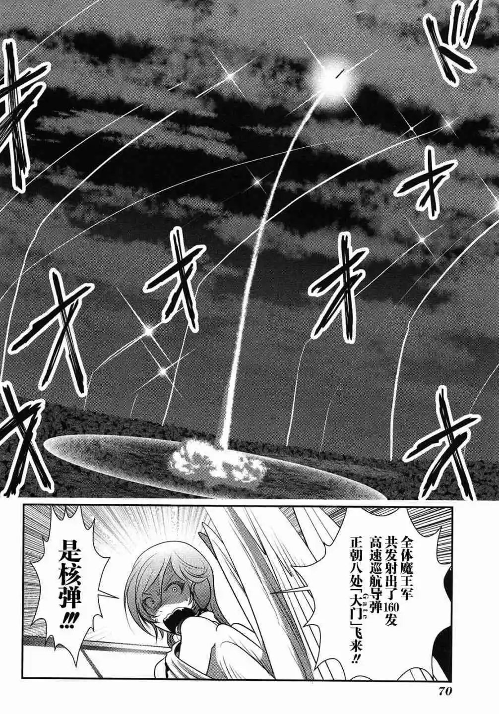 第81话