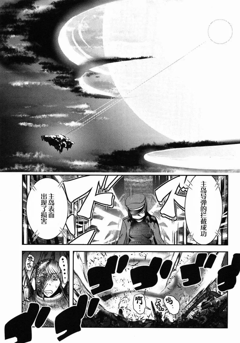 第81话