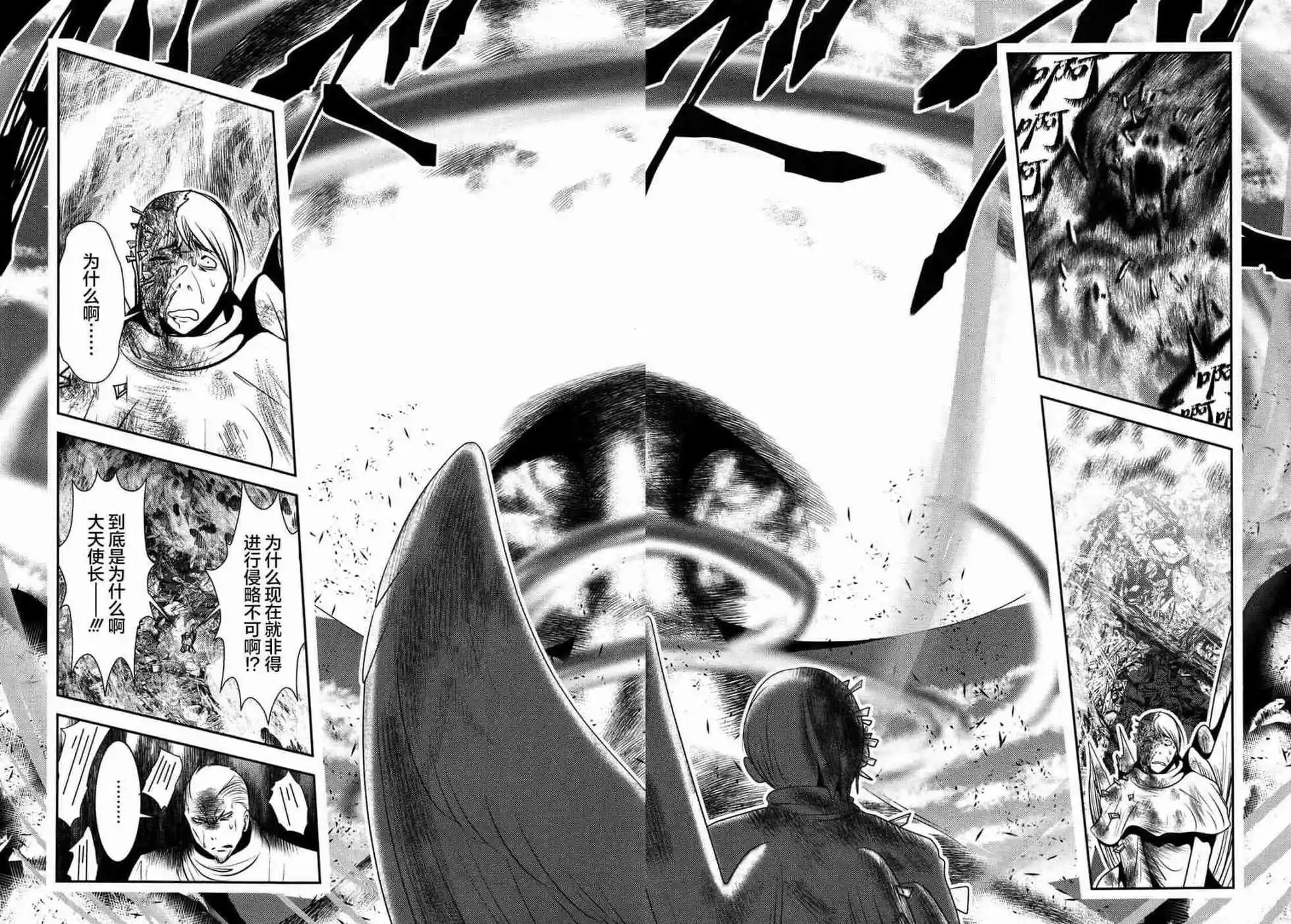第81话