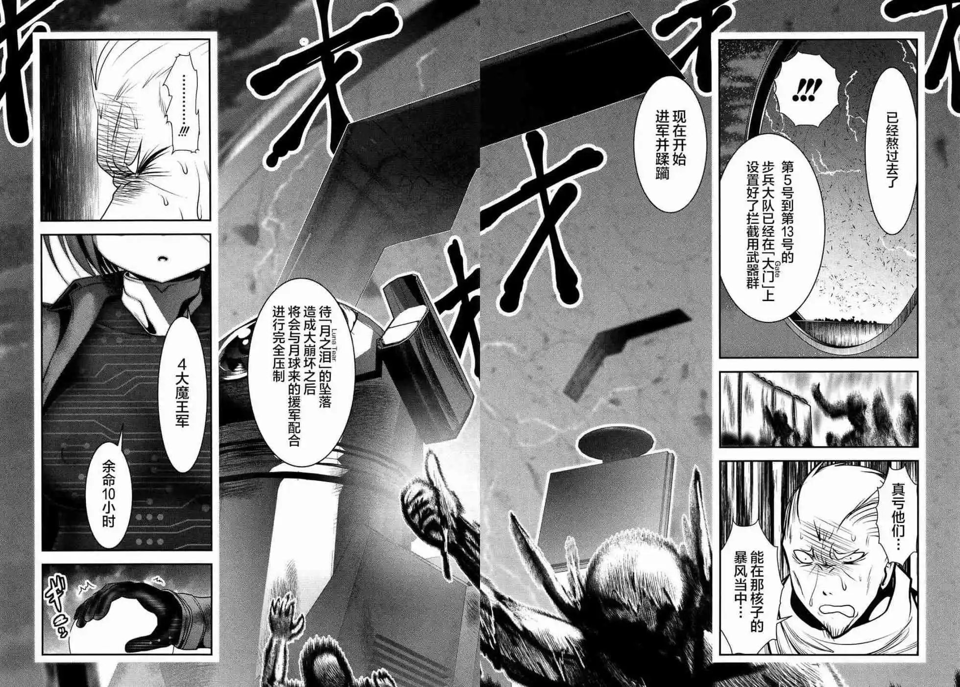 第81话