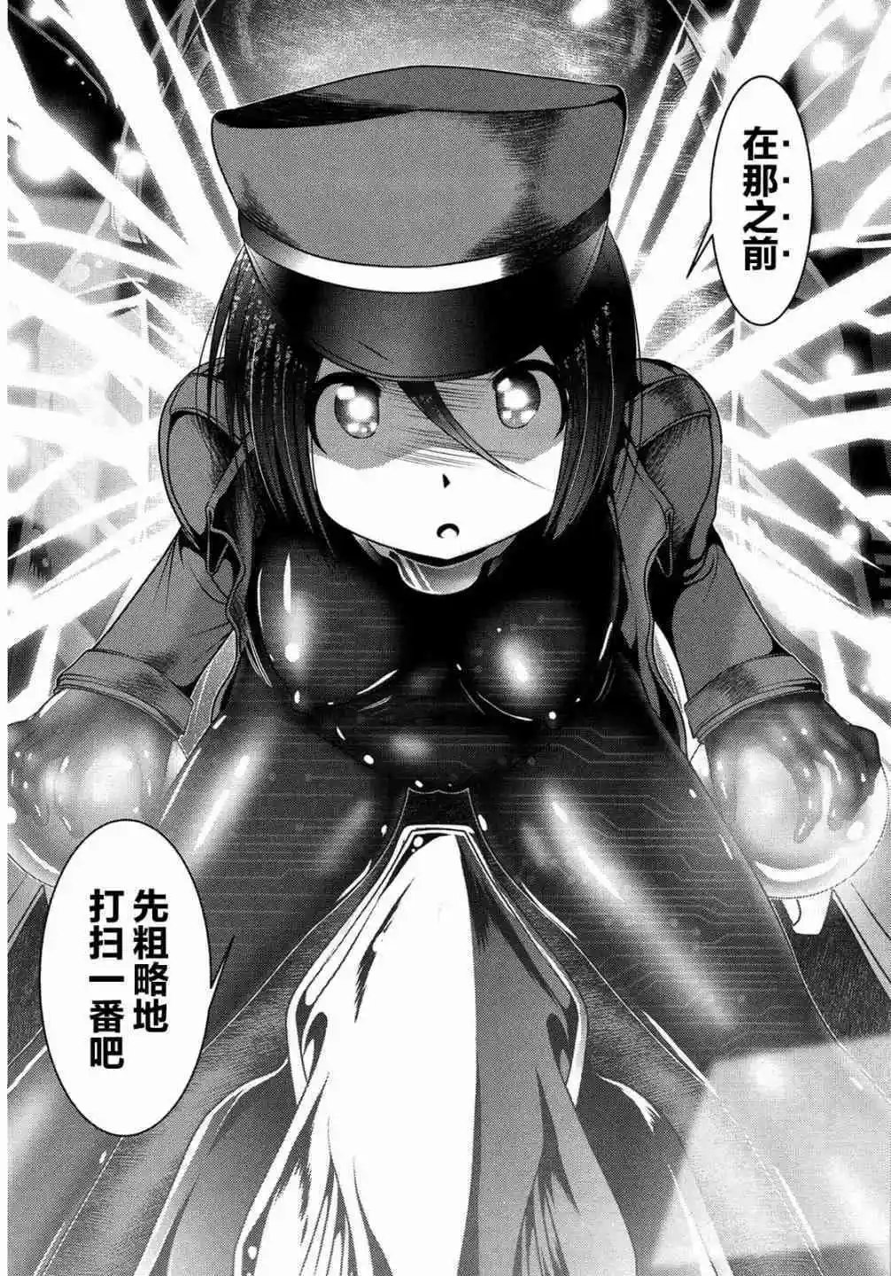 第81话