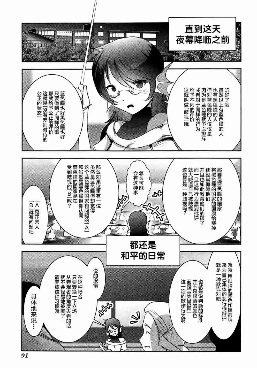 第82话