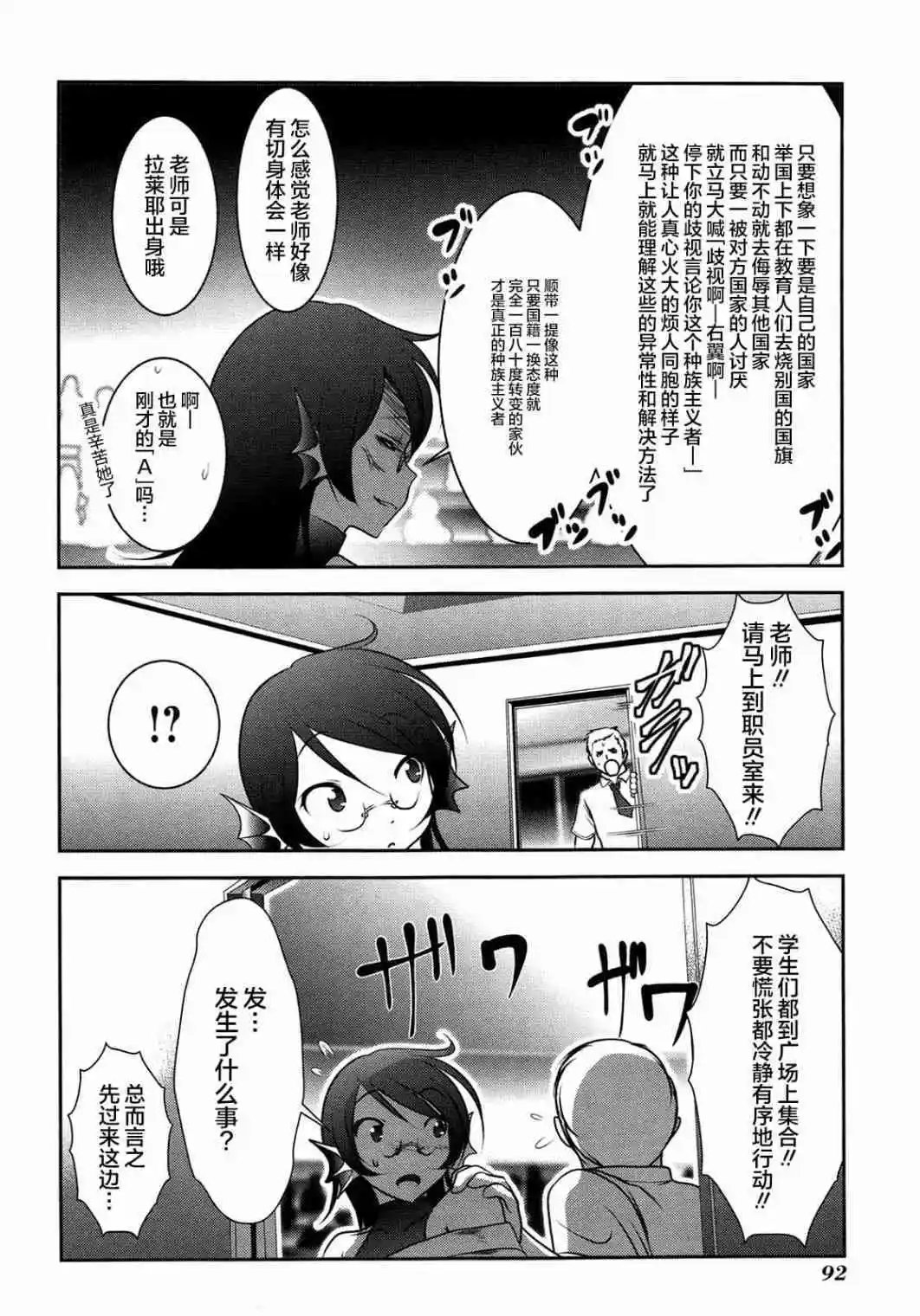 第82话