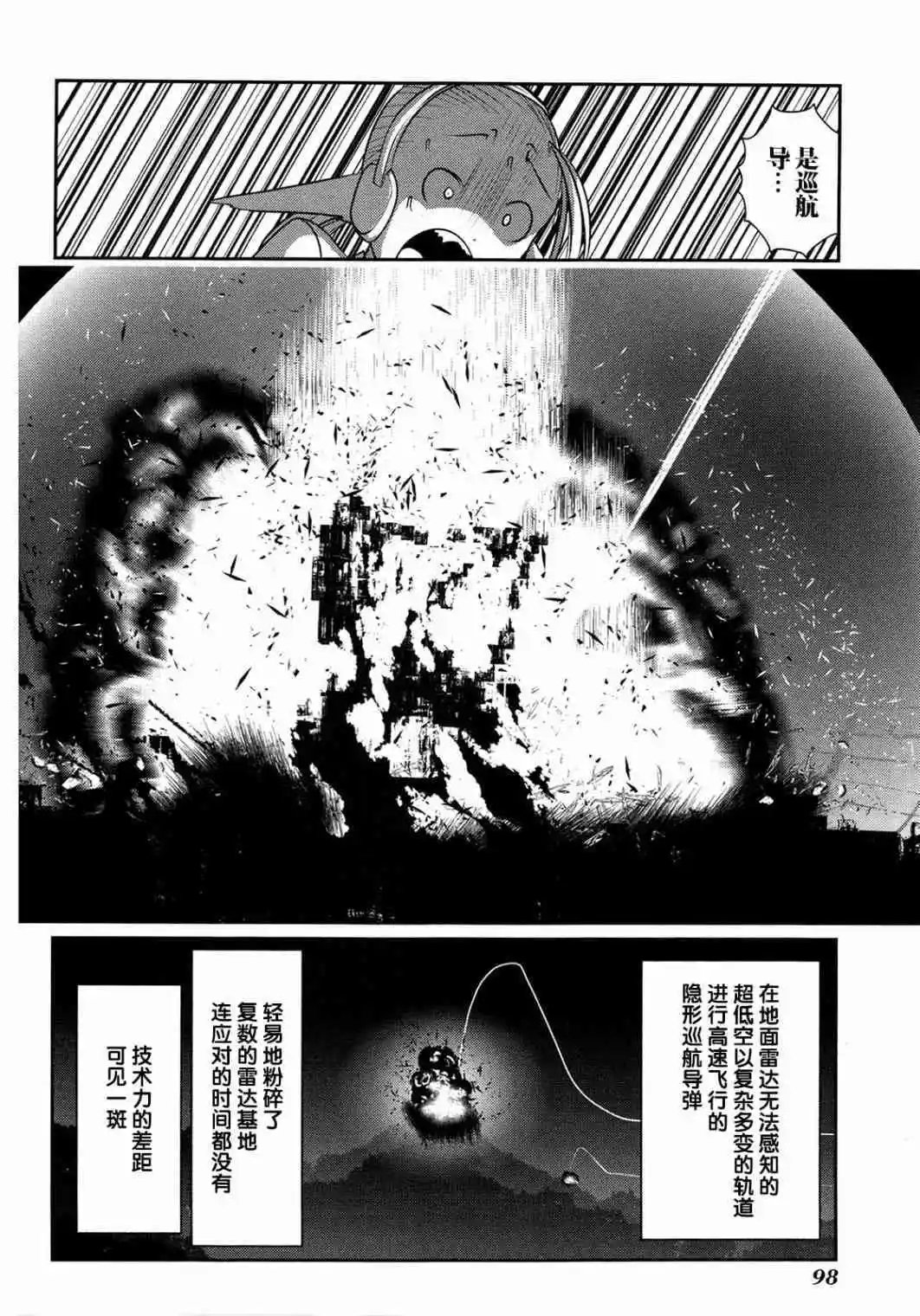 第82话