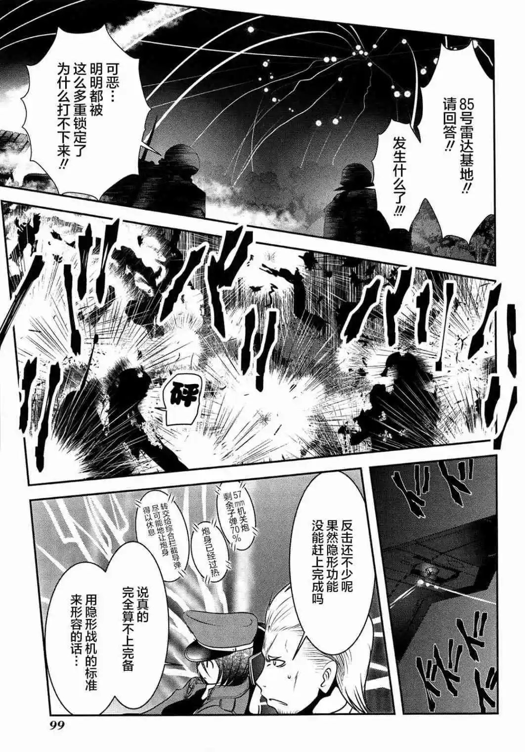 第82话