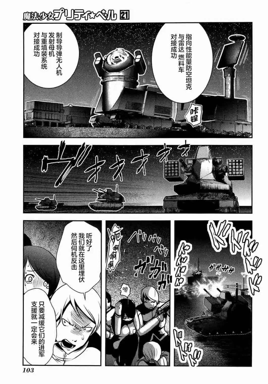 第82话