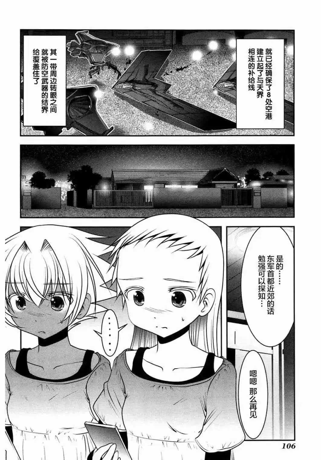 第82话