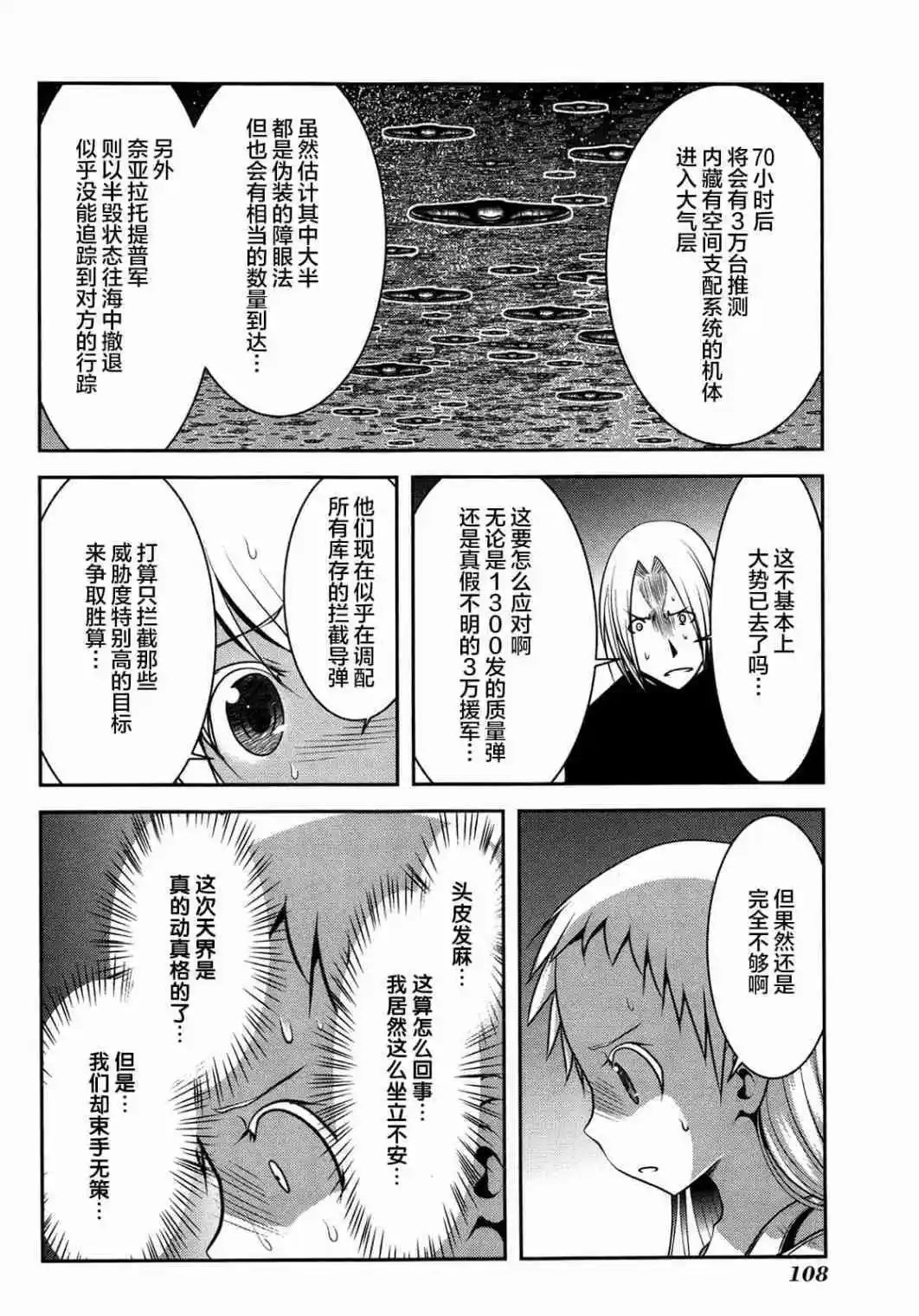 第82话