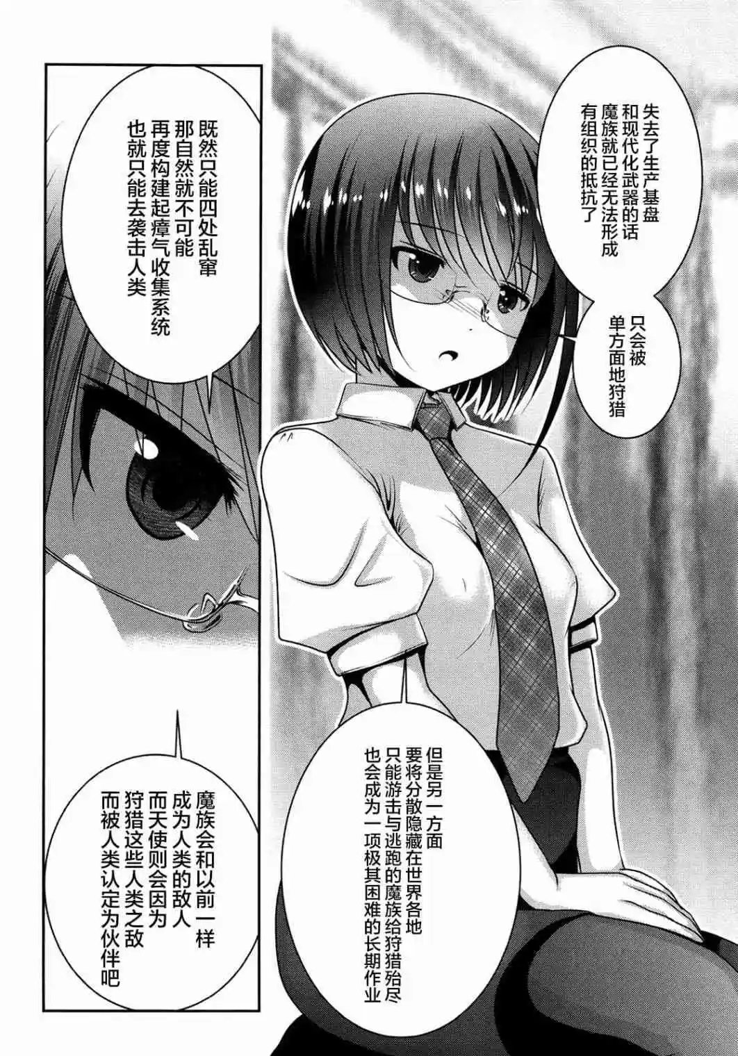 第82话