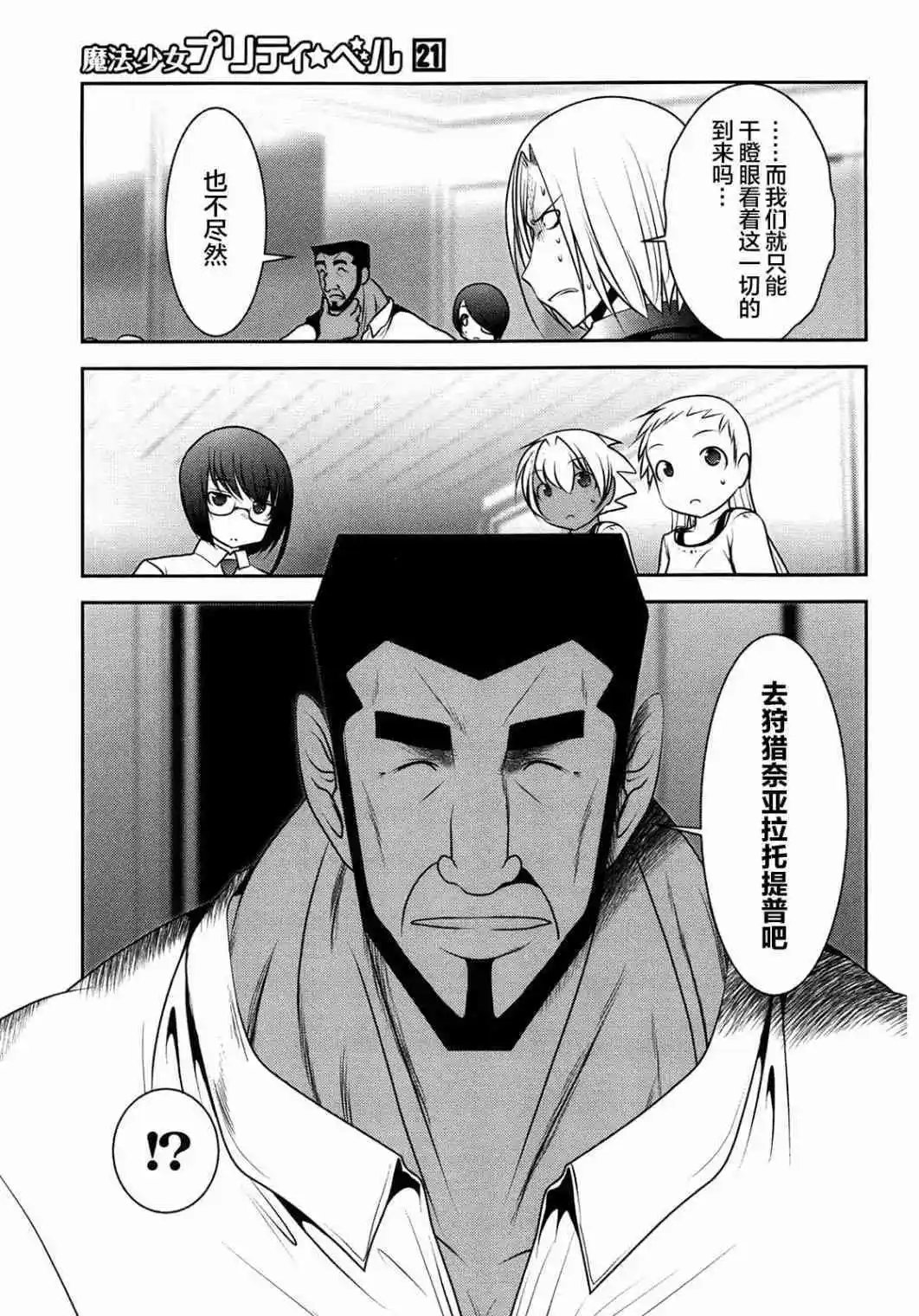 第82话