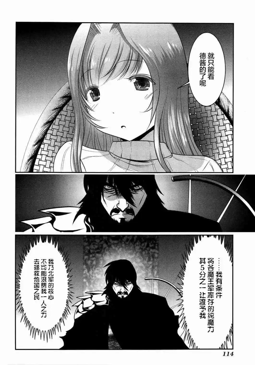 第82话