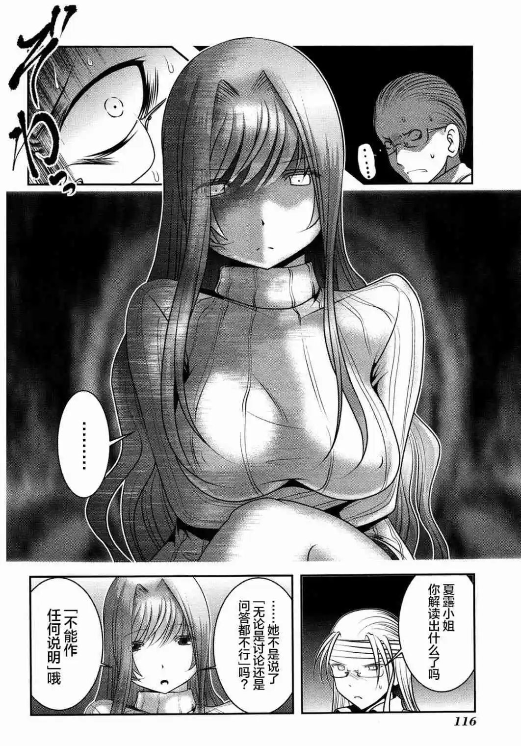 第82话
