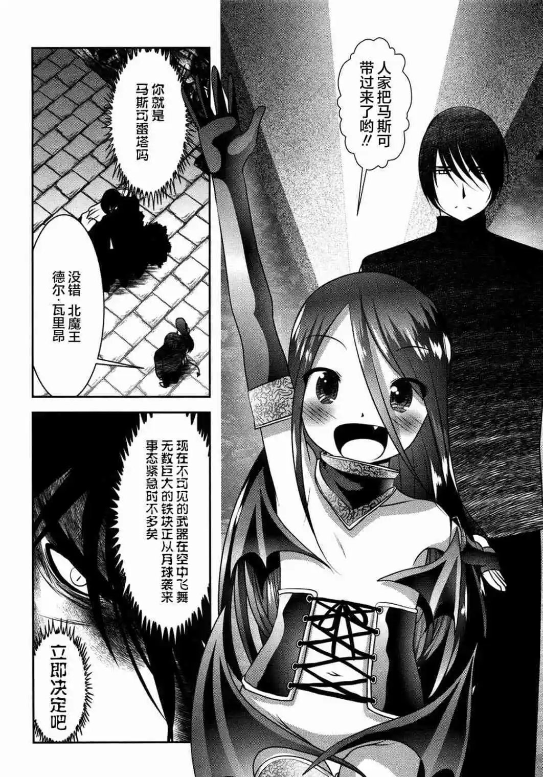 第82话
